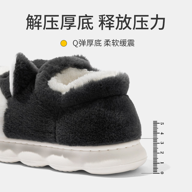 Erha Cotton Slippers Men's Winter Bag Heel Indoor Home Warm Outdoor Wear Cute Thick Soled Plush Cotton Shoes Men's Winter Style