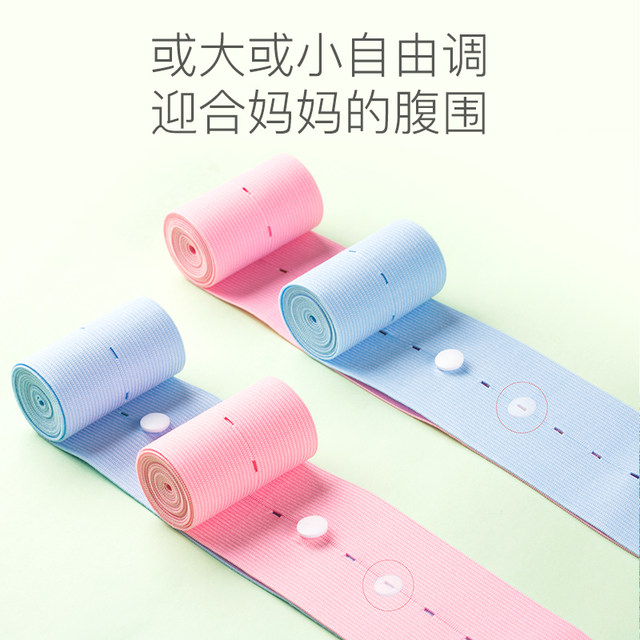 babycoupe fetal heart rate monitoring belt, prenatal check-up, fetal monitoring belt, monitoring strap, abdominal support belt, 2 pieces for pregnant women in late pregnancy