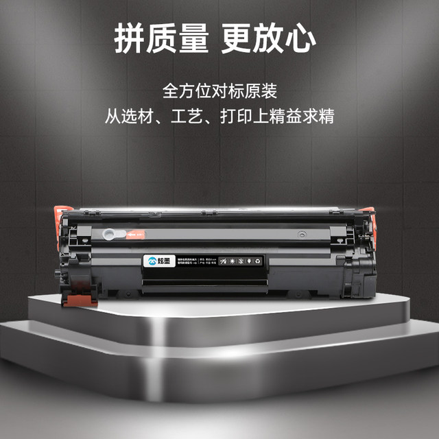 Huan ink is suitable for HP HP M128Fn toner cartridge M128FP ink box Laserjet Pro MFP M128FW Printing machine powder box m128 drum 128 ink powder carbon powder