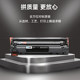 Huan ink is suitable for HP HP M128Fn toner cartridge M128FP ink box Laserjet Pro MFP M128FW Printing machine powder box m128 drum 128 ink powder carbon powder