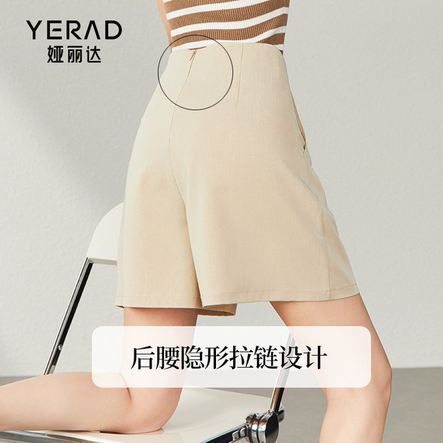 Yalida white suit shorts women's summer high waist slimming A-line women's pants black five-point pants