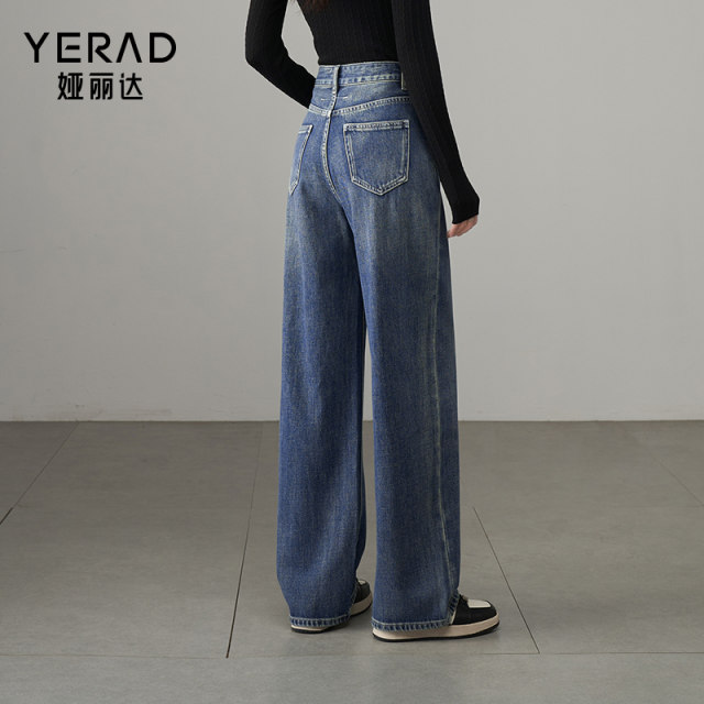 Yalida Retro Blue Jeans Women's Loose Fashionable Large Size Women's Pants 2025 Spring New Style Covering Straight Leg Pants