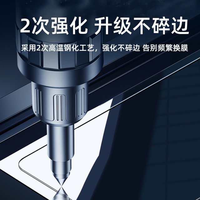 New full-screen cover for vivos19 tempered film S19 mobile phone film with high-definition anti-fingerprint eye protection anti-blue light viv0 special anti-fall and explosion-proof full-inclusive white edge rigidized glass protective film