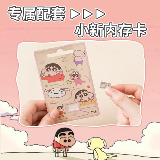 Crayon Shin-shikong CCD camera student party girl introduction small travel HD digital birthday gift
