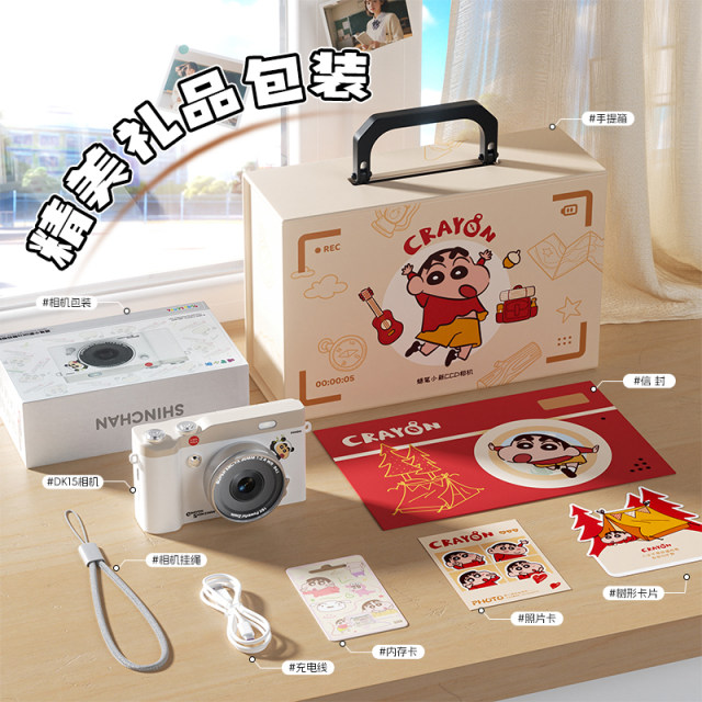 Crayon Shin-chin-cd camera student party retro campus girl travel photo with small birthday gift