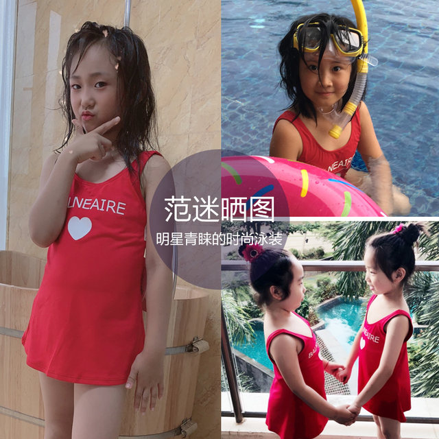 BE Fan De'an's new children's skirt-style one-piece sun protection swimsuit for middle-aged and older children, girls and primary school students holiday swimwear