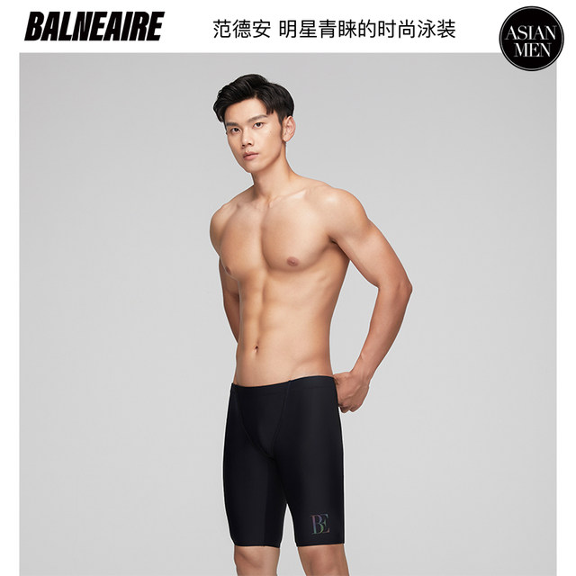 BE Van Dean Swimming trunks Men's embarrassing flat -angle swimsuit Men's large size five -point fashion speed dry professional swimming trunks