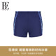 BE van der Ann men's flat corner fashionable swimming trunk sun protection sports professional swimming competitive swimsuit men