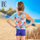 BE Van Dan Children's Swimsing Swimsuit Boys Set Sun Sunshine Long Sleeve Meow Star Meng Fun Short Sleeve Swimsuit