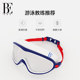 BE Fan De'an children's large-frame swimming goggles waterproof and anti-fog high-definition professional swimming equipment boys and girls myopia glasses