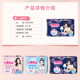 Seven-dimensional space sanitary napkin day and night combination, elegant, clean and dry mesh pads, various combinations, genuine aunt's napkins