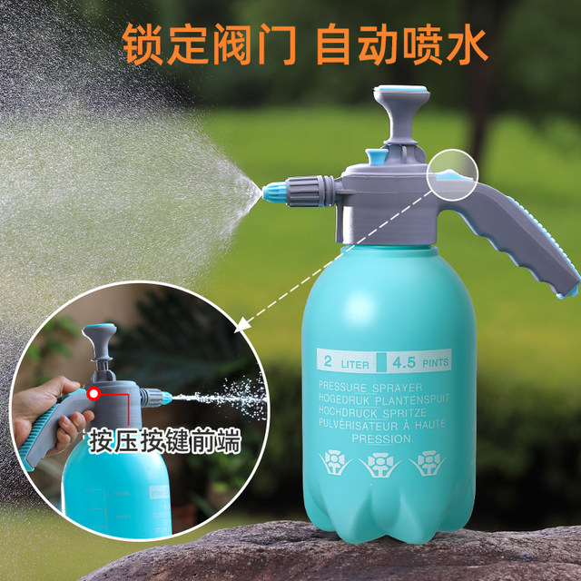 Watering kettle for watering flowers, household disinfection, special air pressure watering kettle, high pressure gardening kettle, pressure sprayer