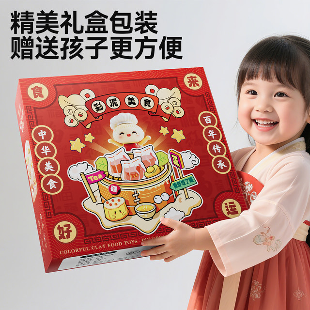 Flour color mud non-toxic children's food grade plasticine mold clay handmade toy clay tool set