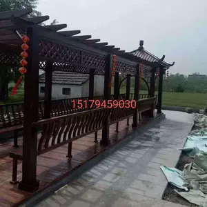 葡萄架花架廊 新人首单立减十元 22年3月 淘宝海外