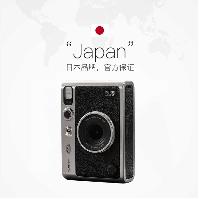 Fuji instax mini Evo instant digital analog one-time imaging mini camera overseas version