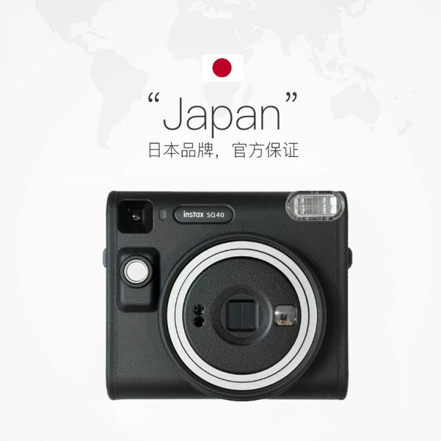 Fuji Polaroid instax SQ40 Single Imaging Square SQ Retro Camera Overseas Version