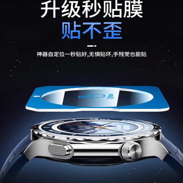 
Suitable for oppowatchx2 protective film oppowatchs/s watch film watchx2mini film x2 tempered film oppo smart watch all-inclusive x full screen coverage