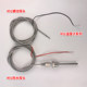 Codibo thermostat probe accessories air probe waterproof probe magnet probe silicone probe