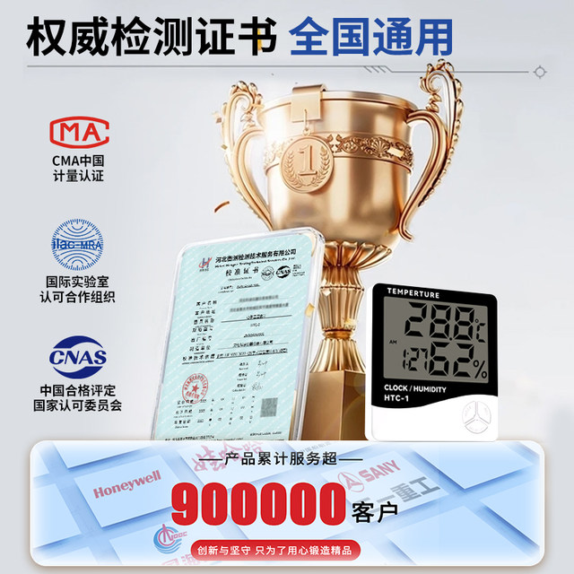 
Digital thermometer and hygrometer for pharmacy high-precision electronic thermometer with calibration report display laboratory table