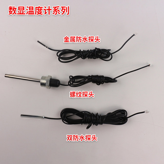 Codibo thermostat probe accessories air probe waterproof probe magnet probe silicone probe
