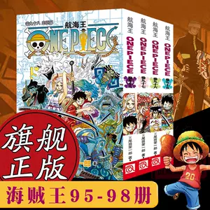 onepiece95 - Top 50件onepiece95 - 2023年12月更新- Taobao