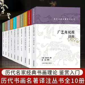 石涛书画全集- Top 100件石涛书画全集- 2024年3月更新- Taobao