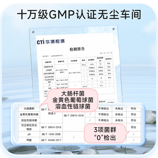 Haishi Hainuo knife paper for maternity, extra long maternity room toilet paper, maternity confinement paper, postpartum sanitary napkin