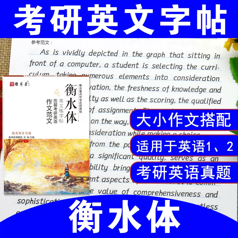 英文范文高中 新人首单立减十元 21年12月 淘宝海外