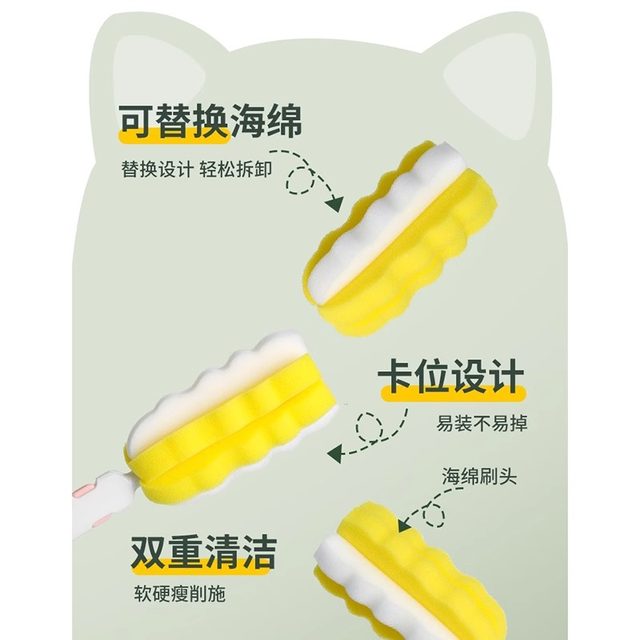Long-handled cup brush, cup artifact, cup-washing brush, replaceable sponge head, maternal and infant grade material, large-head sponge, bottle-washing brush