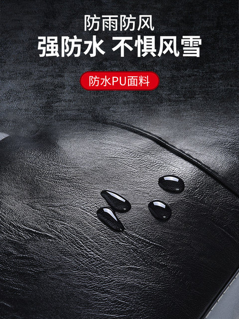 Motorcycle handlebar cover thickened in winter to keep warm and waterproof Electric vehicle battery car windproof PU protective gloves Tricycle cold protection