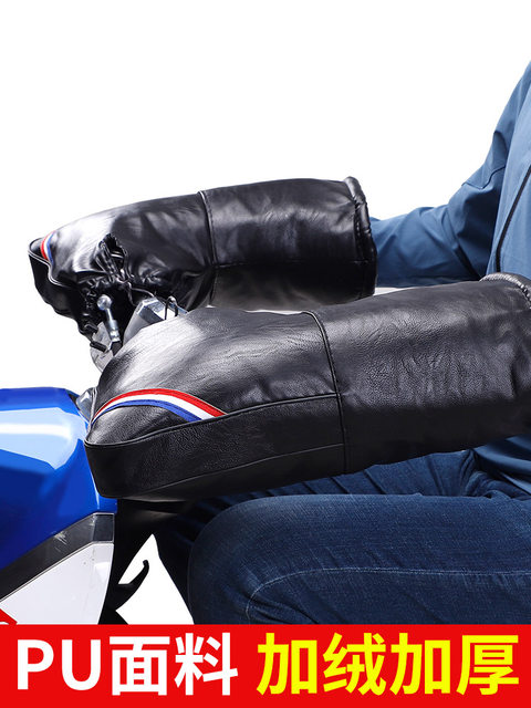 Motorcycle handlebar cover thickened in winter to keep warm and waterproof Electric vehicle battery car windproof PU protective gloves Tricycle cold protection