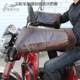 
Tricycle thickened electric warm handgrip gloves motorcycle winter windproof handguards electric vehicle cold and waterproof