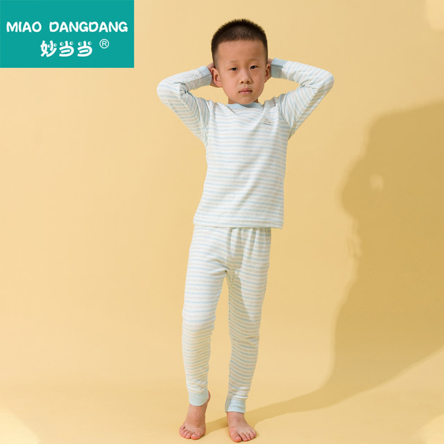 Miaodang Children's Autumn Clothing Autumn Pants Set Set Cotton Boys Warm Underwear Girls, Girls, Cotton Sweater Baby Boy
