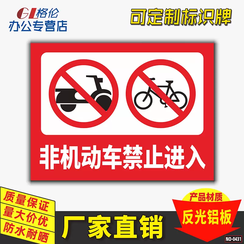 請勿進入標誌 新人首單立減十元 21年11月 淘寶海外