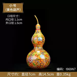 景泰蓝葫芦瓶- Top 100件景泰蓝葫芦瓶- 2023年10月更新- Taobao