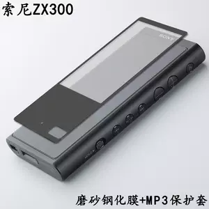 sony播放器zx300 - Top 66件sony播放器zx300 - 2023年4月更新- Taobao