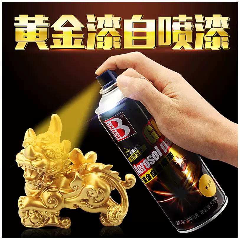 包包金属修复补色 新人首单立减十元 2021年12月 淘宝海外