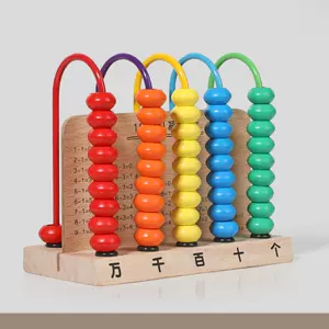 算数计算器 新人首单立减十元 22年4月 淘宝海外