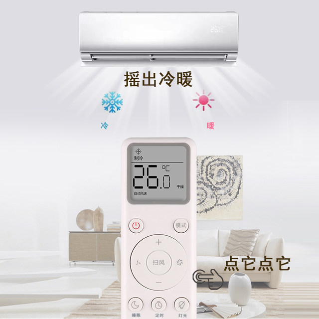 Suitable for Xiaomi Mijia Mi Family Air Conditioning Remote Control KFR35GW26G/V1C1A1N1N1A3 V3C1 Large 1 Hemo 1.5p 1.5P Hanging 2 HP 3 HP 3 HP 3 HP