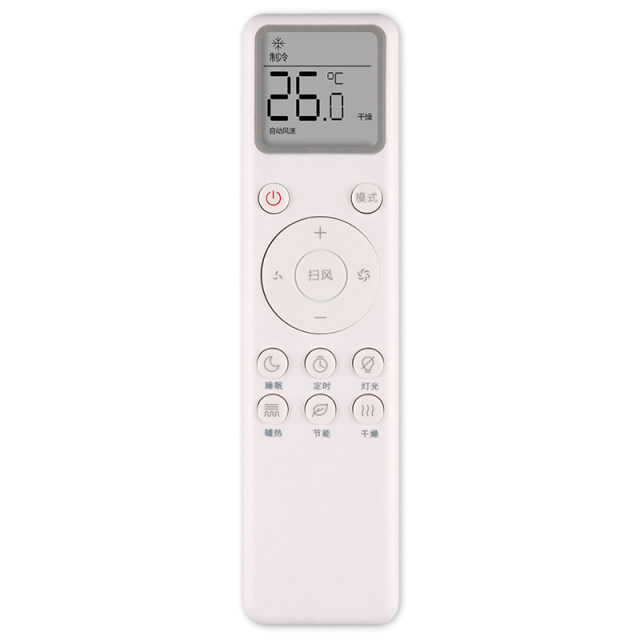 Suitable for Xiaomi Mijia Mi Family Air Conditioning Remote Control KFR35GW26G/V1C1A1N1N1A3 V3C1 Large 1 Hemo 1.5p 1.5P Hanging 2 HP 3 HP 3 HP 3 HP
