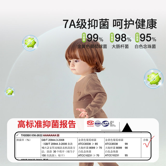 Infant suits in autumn and winter, warm and warm baby big PP high waist, belly, base autumn pants autumn clothes fart pants
