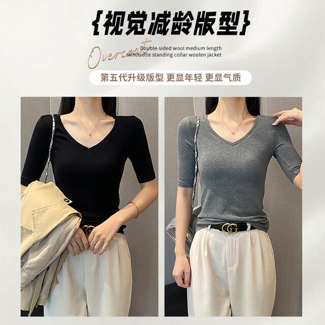 Threaded V-neck mid-sleeved T-shirt for women in spring and summer slim 2025 new base shirt low collar inner five-point sleeve half-sleeved top
