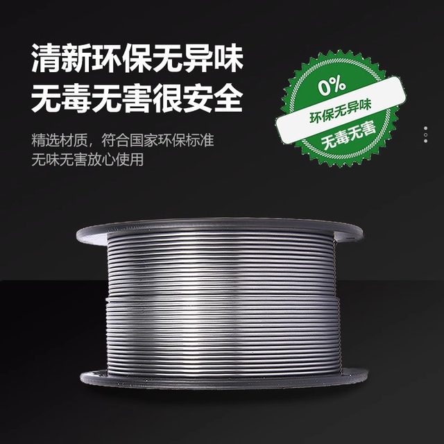 Do not need gas without gas, two -guarantee welding wire self -guaranteed drug core small disk 0.81.0 carbon steel dioxide gas protection welding wire
