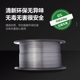 Do not need gas without gas, two -guarantee welding wire self -guaranteed drug core small disk 0.81.0 carbon steel dioxide gas protection welding wire
