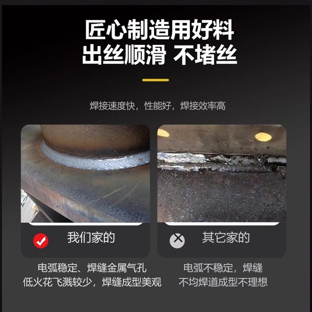 Do not need gas without gas, two -guarantee welding wire self -guaranteed drug core small disk 0.81.0 carbon steel dioxide gas protection welding wire
