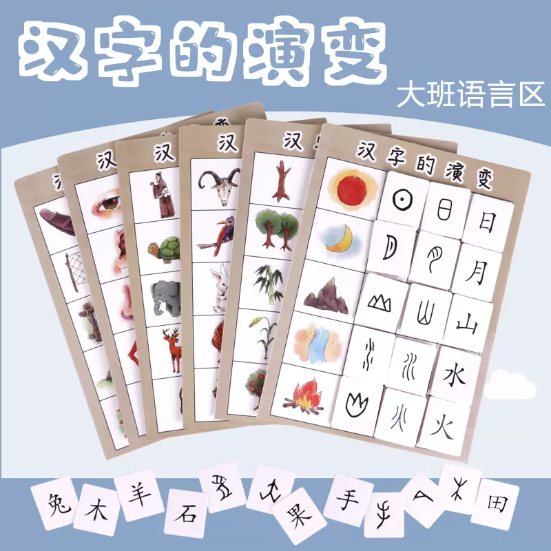 象形文字演变 新人首单立减十元 21年11月 淘宝海外 象形文字演变 新人首单立减十元 21年11月 淘宝海外