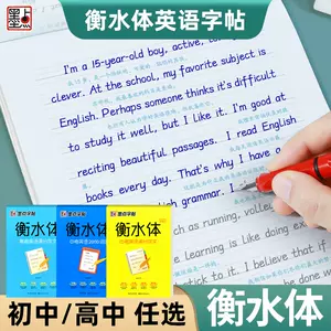 中学生英语作文 新人首单立减十元 22年4月 淘宝海外