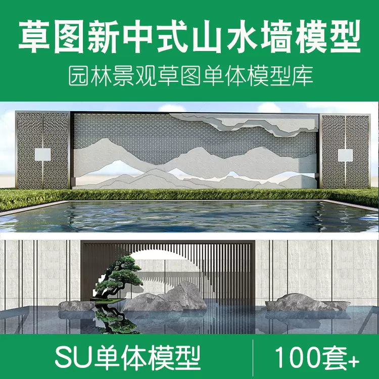 sketchup背景-新人首单立减十元-2021年11月淘宝海外