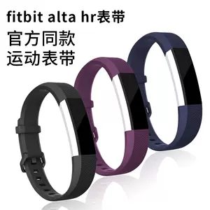 fitbit表带alta - Top 50件fitbit表带alta - 2023年11月更新- Taobao