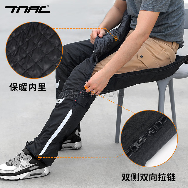 TNAC Tuochi motorcycle winter quick-release riding pants for men and women windproof and cold-proof cover pants to keep warm and prevent falls